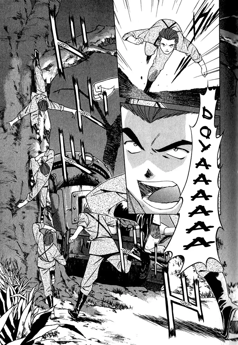 Sakura Taisen Chapter 1 20